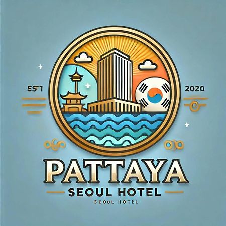 Deabak Hotel Pattaya Εξωτερικό φωτογραφία