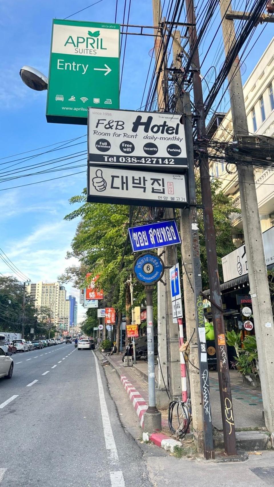 Deabak Hotel Pattaya Εξωτερικό φωτογραφία